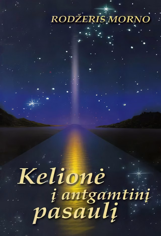 Kelionė į antgamtinį pasaulį